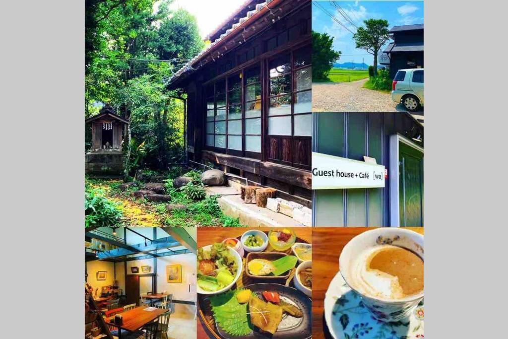 ゲストハウス+カフェわ　１日１組限定！ 築１００年の農家の古民家で宿泊体験、薪でお風呂沸かせます。焚き火もできます。 Kannami Dış mekan fotoğraf
