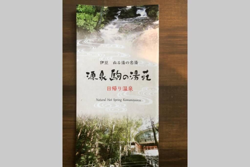 ゲストハウス+カフェわ　１日１組限定！ 築１００年の農家の古民家で宿泊体験、薪でお風呂沸かせます。焚き火もできます。 Kannami Dış mekan fotoğraf